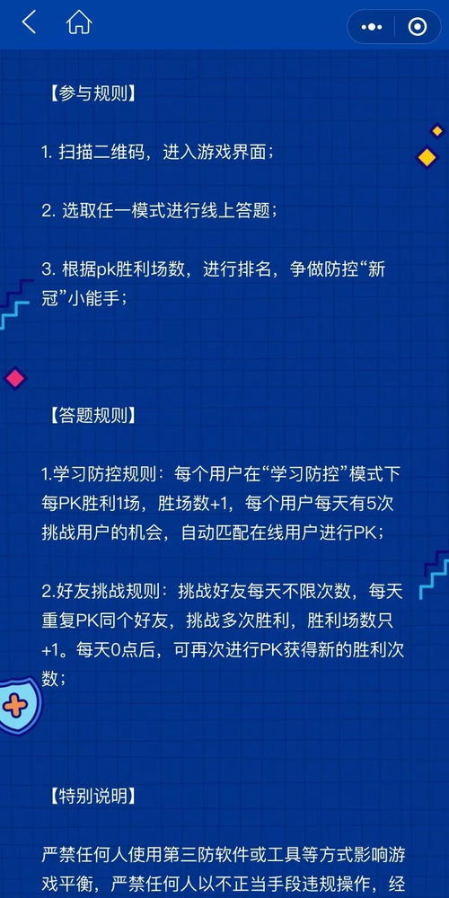 增城人,动动手指玩游戏,1500个口罩免费包邮到家