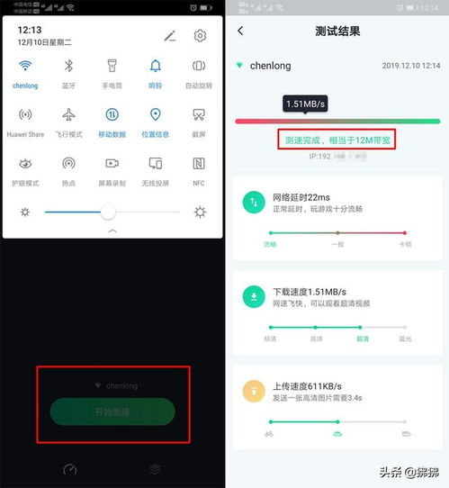 手机如何测光照度 很好奇 原来手机同时连接wifi和移动数据上网,网速会变慢 ...