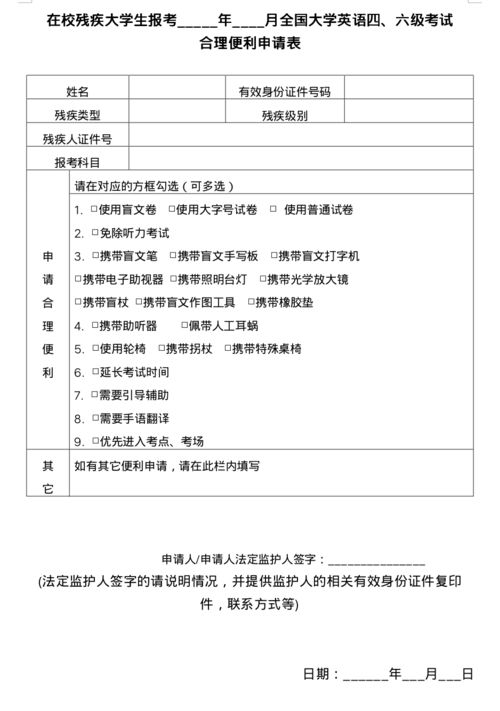 深圳大学生自考英语是教育类吗,广东省自学考试本科教育类专业有哪些？