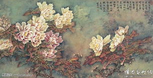 曹明冉国画作品集 