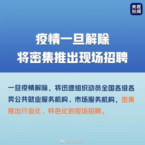 成都招生物的職高有哪些專業(yè)