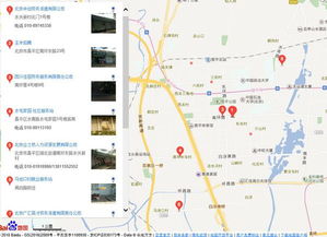 京东科技控股股份有限公司在北京哪个区