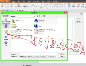 在PPT中怎样将图片设置为背景呢 用wps office的哦 