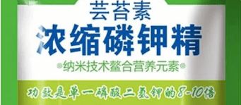 注意 再卖这些肥料 轻者罚款,重者判刑