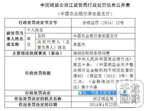 银行向企业收的专项财务顾问收入是什么性质的费用，如何发生！