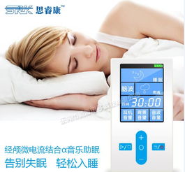 电子睡眠仪十大品牌排行榜