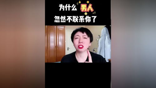 专门解决情感问题的人叫什么