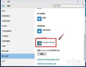 win10怎么修改锁定浏览器