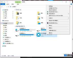 win10amesim安装教程