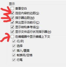 visual studio 2019设置好看的背景,加图片透明,全部样式透明