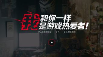 网易游戏什么时候成立的(网易公司的龙剑游戏什么时候公测)