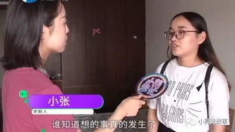 女大学生与人合租,室友突然变成5个大汉,更可怕的是还半夜敲门