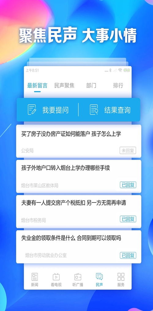 给大家一个赚积分的条件 1+1=？