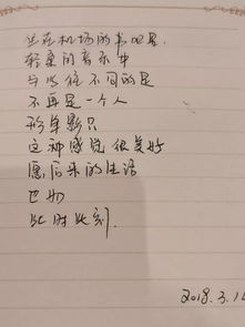 唱谈汇 再见,后会有期