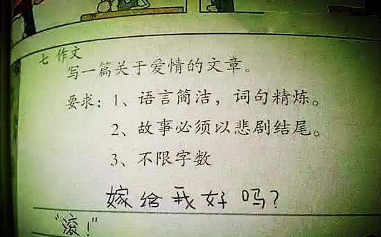 看完小学生的作业,老师哭笑不得,妈妈真的要气得要打孩子