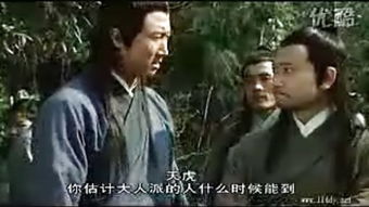 邵氏1973江湖行