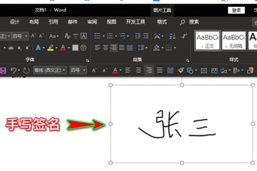 电子涂鸦签名怎么弄好看，用醒图怎么搞电子签名(怎么设计涂鸦签名)