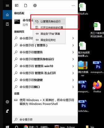 win10系统电脑管理软件