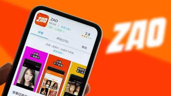 AI换脸再刷屏,整个朋友圈都在刷的 ZAO 为什么引发争议