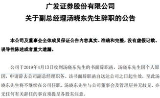 广发证券客户经理辞职了，我在她哪里开户怎么转到其他人哪里？