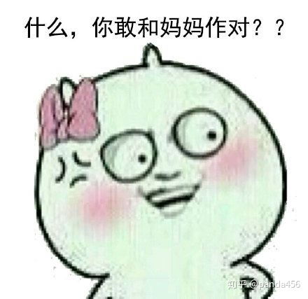 如果你突然给爸爸出题 挖坑 ,他会有什么反应 