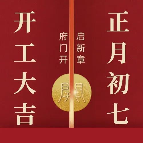 2024年,北京每户家庭将拥有1辆小汽车,并累计10万积分!