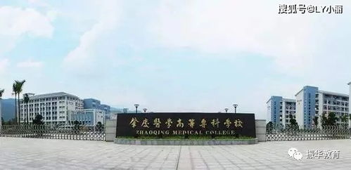 广东医学专科学校？广东省医学专科学校有哪些