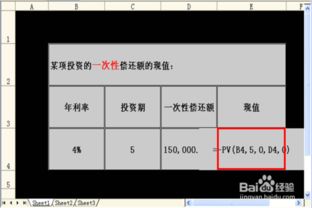 投资理财时应选择现值（PV）较高的类型还是将来值（FV）较高的类型？