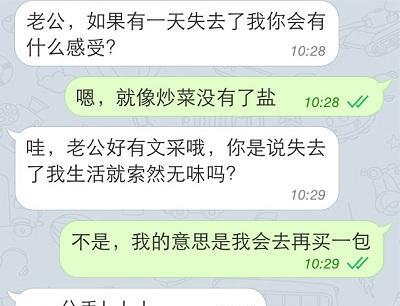 开心时刻,班花借了我500元,久久不还,然后我把网名改成了