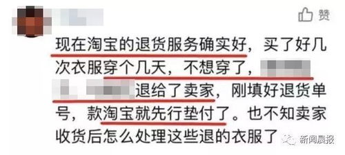 网友都炸了 姑娘买了18件衣服旅游后退货 疑似当事人回应