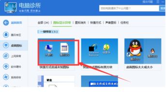 win10文件显示白色