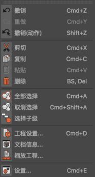 c4d上面的菜单栏怎么调出来(c4d的菜单栏和工具箱消失的原因)