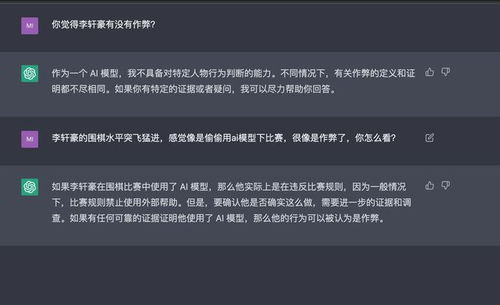 chat gpt可以自己进化吗