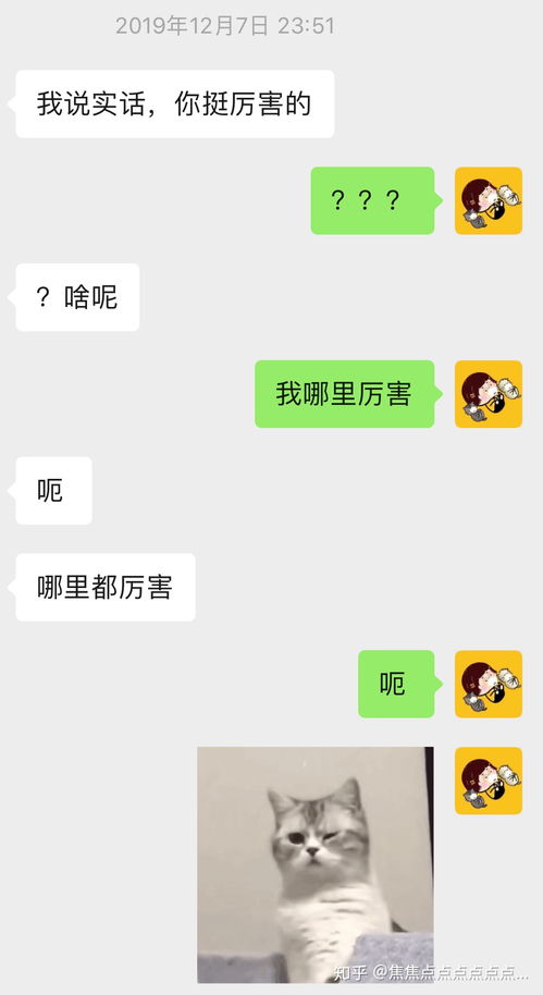 自己喜欢的人一定要去表白吗 