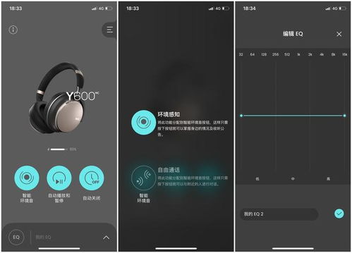 还原最真实的声音,让音乐伴你左右 AKG Y600NC头戴蓝牙降噪耳机
