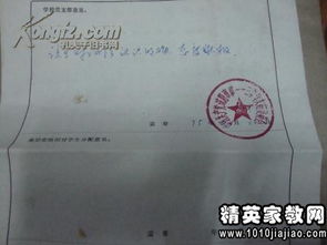 高中毕业自我鉴定50字？高中生毕业生自我鉴定范文1000字左右