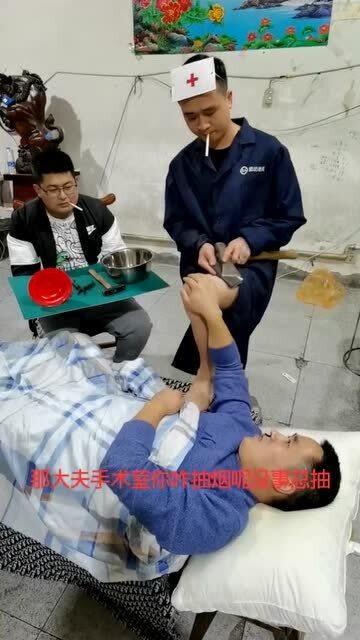 这是哪家医院的大夫,下手未免太狠了,以后谁还敢去啊 