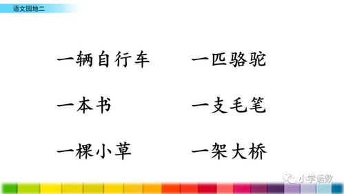 关于春雨花的名言-关于春天的格言一年级下册？