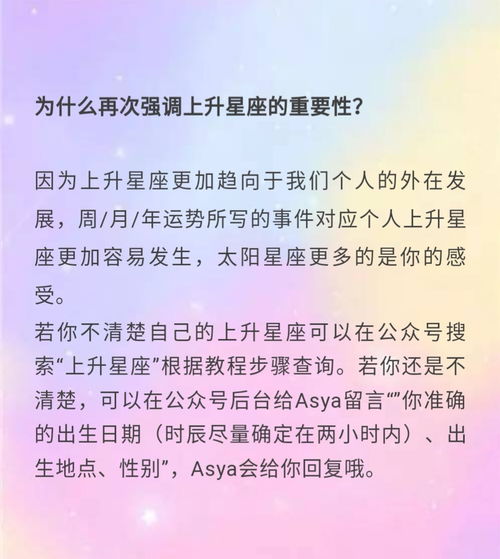 新一周运势 十二星座9月9日 9月15日运势抢先看 知乎 