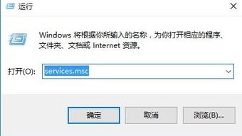 dns可能不可用怎么解决win10