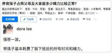 为什么知乎上提问一个问题要很长时间才有人回答？