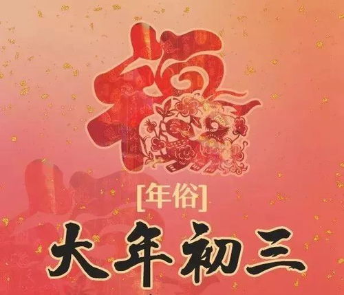 春节拜年的祝福语？2023 祝福语