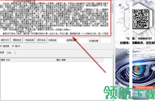 查重软件能否识别出高度相似的内容？一文解答