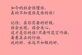 励志美文阅读：为了不哭，大声笑励志文章