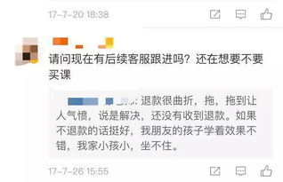 51talk怎么样 不吹不黑 这里有最省钱的51talk选课攻略,超详细分析