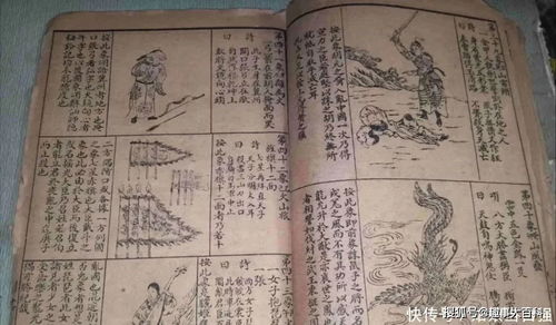 中国古代四大预言奇书,诸葛亮著作上榜,科学都无法解释