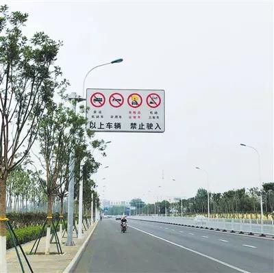 禁行道路罚几分扣几百,不小心驶入禁行路段扣几分