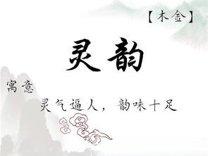 宝宝起名推荐 好听的名字送给可爱的女孩子,祝她吉祥好运一生