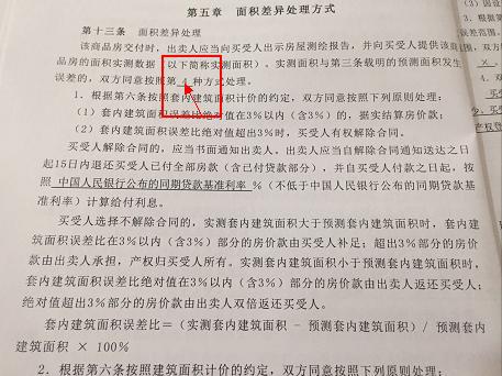 一个合同至少要有30个点是什么意思