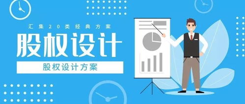 最齐全的培训学校教师管理培训文档和手册大全